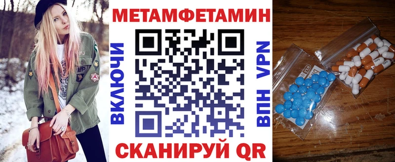 Амфетамин 98%  мега ССЫЛКА  Коряжма 