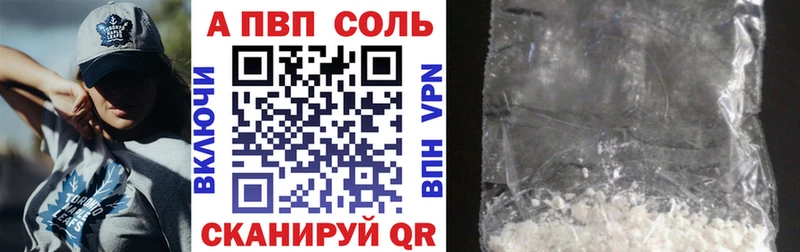 KRAKEN ссылки Коряжма А ПВП кристаллы