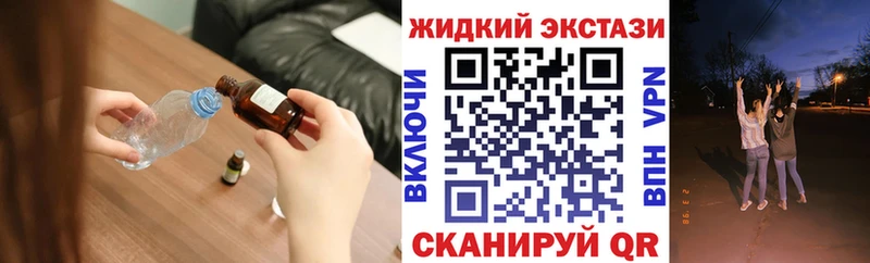 БУТИРАТ BDO 33% наркошоп Коряжма