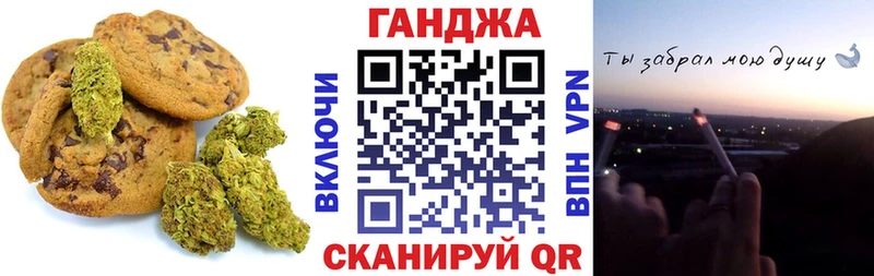 Canna-Cookies конопля  Коряжма 