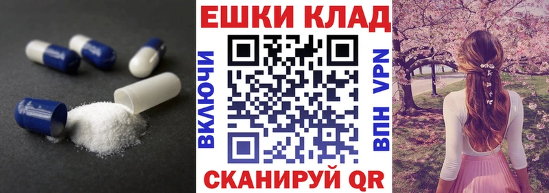 ЭКСТАЗИ круглые  наркошоп  Коряжма 