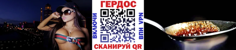 ГЕРОИН хмурый omg рабочий сайт маркетплейс телеграм Коряжма