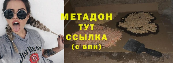 МДМА Белоозёрский