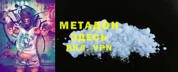 кокаин колумбия Беломорск