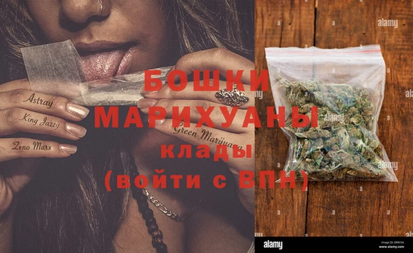 дистиллят марихуана Белокуриха