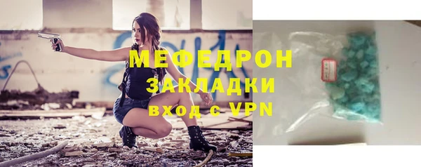 дистиллят марихуана Белокуриха