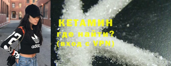 скорость mdpv Осинники
