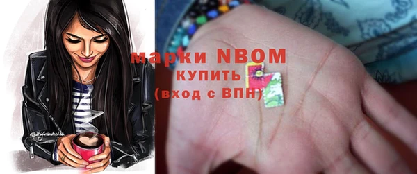 МДМА Белоозёрский
