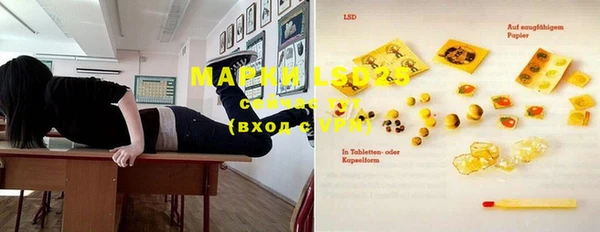МДМА Белоозёрский