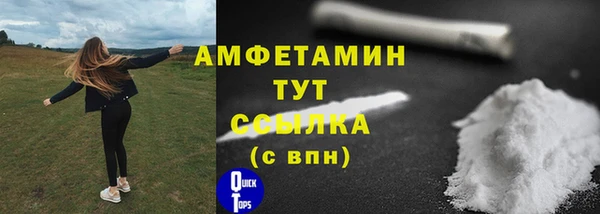 МДМА Белоозёрский