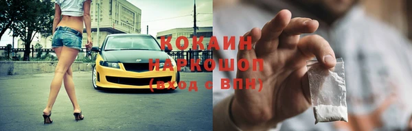 дистиллят марихуана Белокуриха