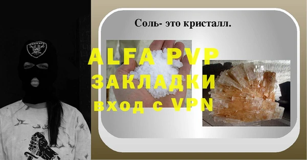 кокаин колумбия Беломорск
