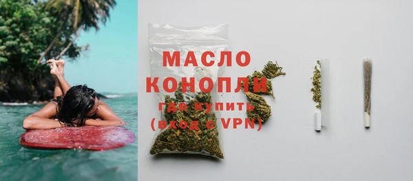 дистиллят марихуана Белокуриха