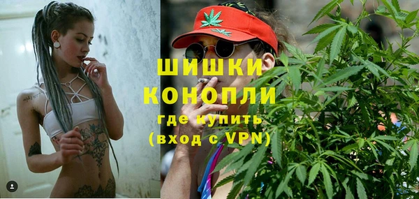 дистиллят марихуана Белокуриха
