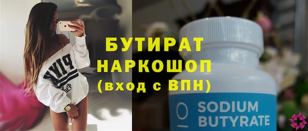 кокаин колумбия Беломорск