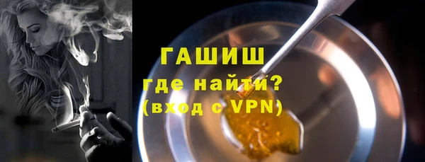 дистиллят марихуана Белокуриха