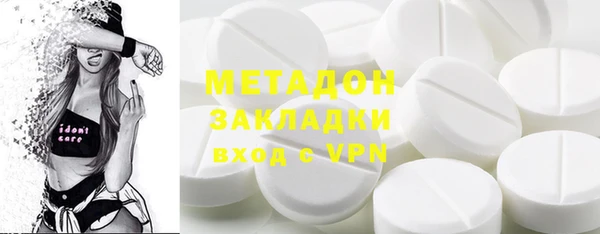 кокаин колумбия Беломорск