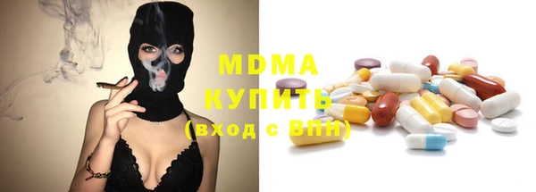 дистиллят марихуана Белокуриха