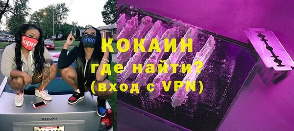 дистиллят марихуана Белокуриха