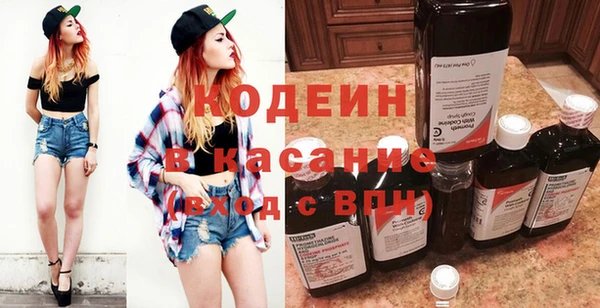дистиллят марихуана Лиски