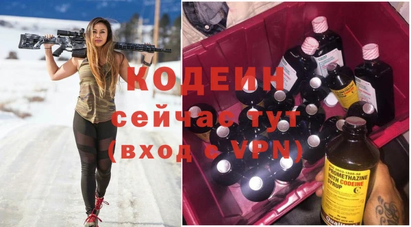 дистиллят марихуана Белокуриха