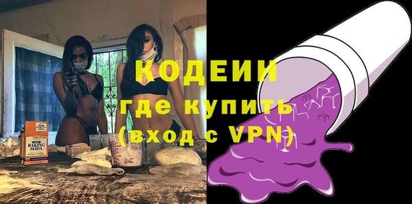 МДМА Белоозёрский