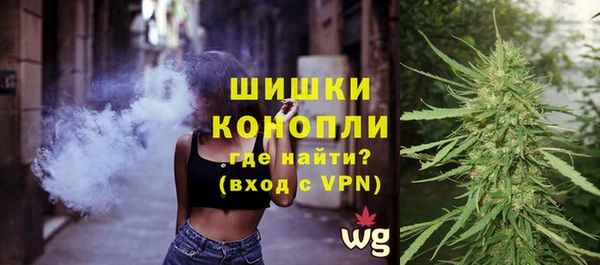 дистиллят марихуана Белокуриха
