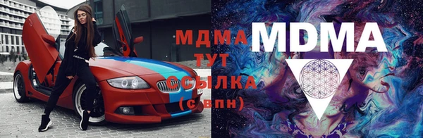кокаин колумбия Беломорск