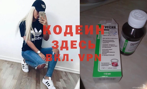 МДМА Белоозёрский