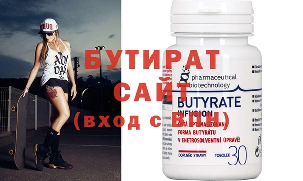 дистиллят марихуана Белокуриха