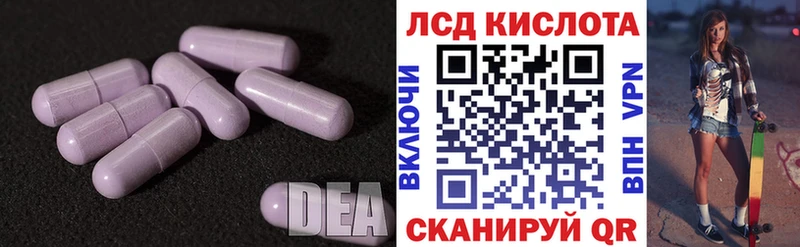 LSD-25 экстази ecstasy  купить  сайты  Коряжма 