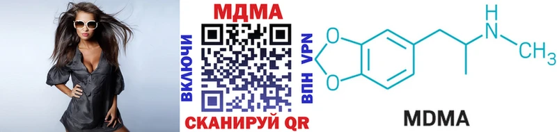 МДМА кристаллы  mega   Коряжма 