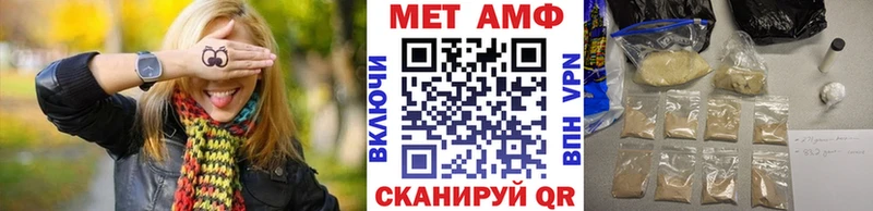 МЕТАМФЕТАМИН Methamphetamine  kraken ссылки  Коряжма 