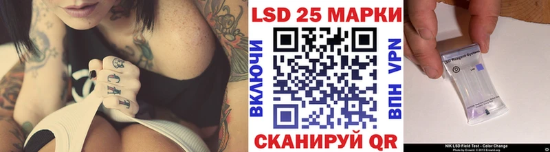 закладки  Коряжма  Наркотические марки 1,5мг 