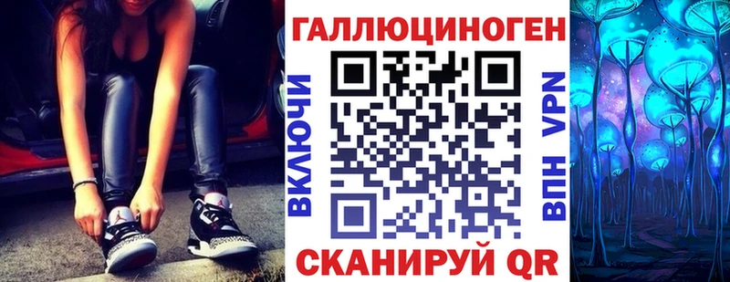 Псилоцибиновые грибы MAGIC MUSHROOMS  площадка как зайти  Коряжма 
